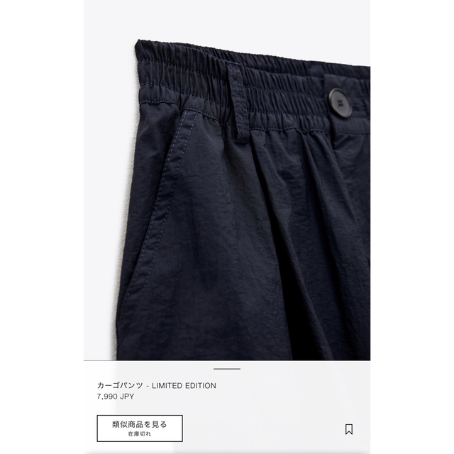 ZARA(ザラ)のZARA カーゴパンツXS ⭐︎即完売品‼️入手困難商品です‼️ レディースのパンツ(ワークパンツ/カーゴパンツ)の商品写真