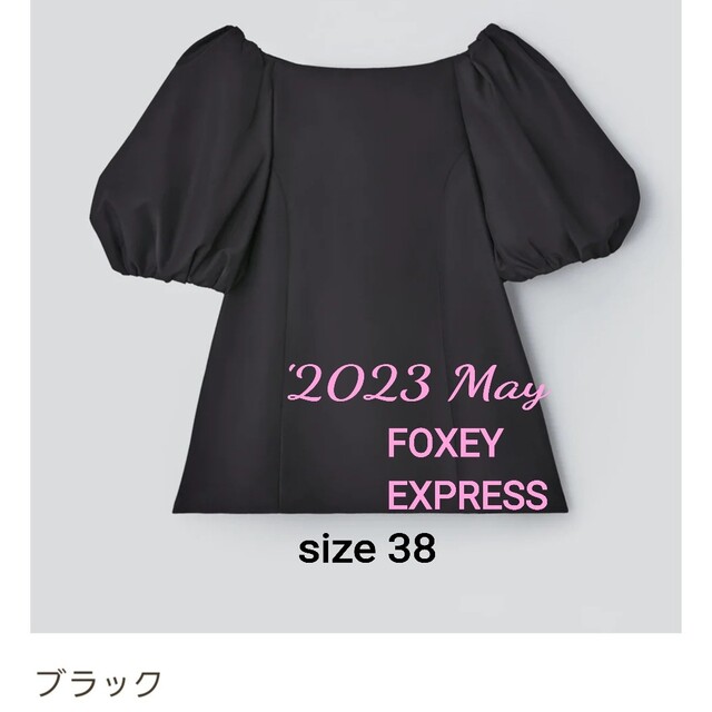 ＦＯＸＹ トップス