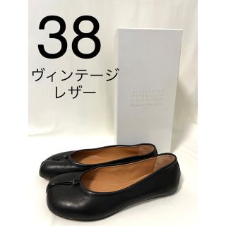 マルタンマルジェラ(Maison Martin Margiela)の38 ヴィンテージレザー バレリーナ メゾンマルジェラ タビ バレエ パンプス(バレエシューズ)