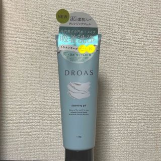 DROAS クレンジングジェル〈メイク落とし〉(クレンジング/メイク落とし)