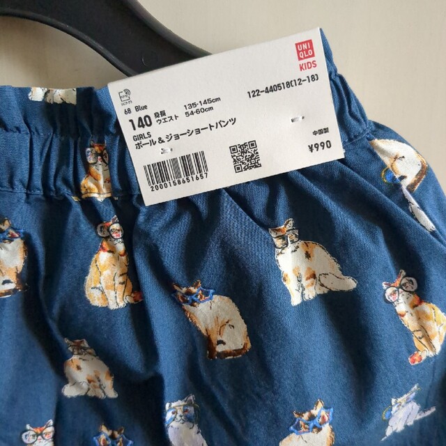 UNIQLO(ユニクロ)のユニクロキュロット　PAUL&JOE キッズ/ベビー/マタニティのキッズ服女の子用(90cm~)(パンツ/スパッツ)の商品写真