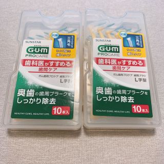 サンスター(SUNSTAR)のGUM 歯間ブラシ　L字型　Sサイズ(3)(歯ブラシ/デンタルフロス)