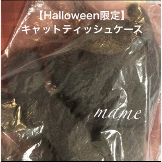 gelato pique(ジェラートピケ)のレア⭐新品【Halloween限定】キャットティッシュケース♡ジェラートピケ インテリア/住まい/日用品のインテリア小物(ティッシュボックス)の商品写真