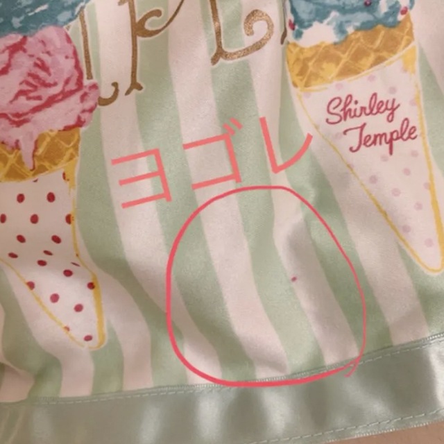 Shirley Temple - シャーリーテンプル【110】アイスタワー ワンピース
