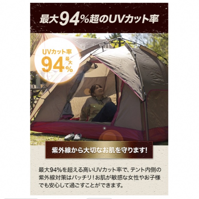 【新品未使用】アンドデコ テント フルクローズ ワンタッチテント キャンプ 8