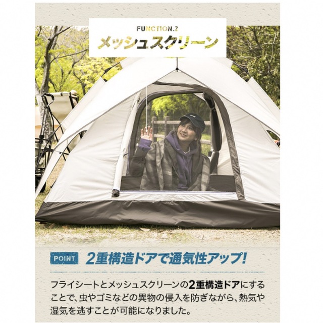 【新品未使用】アンドデコ テント フルクローズ ワンタッチテント キャンプ 6
