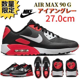 NIKE - 【即納】27.0㎝ ナイキ エアマックス 90G アイアングレー