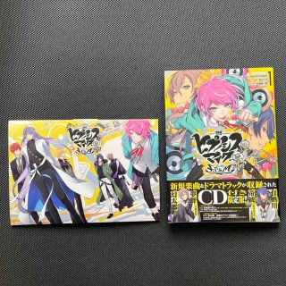 ヒプノシスマイク コミカライズ　side F.P & M +1 CD付き限定版(アニメ)