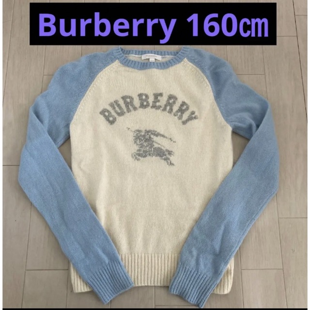 BURBERRY(バーバリー)のBURBERRYセーター160cm  バーバリー　子供服　ロゴセーター キッズ/ベビー/マタニティのキッズ服女の子用(90cm~)(ニット)の商品写真