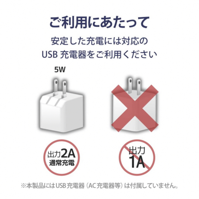 ELECOM(エレコム)のエレコム　W-QA16 携帯充電器 スマホ/家電/カメラのスマートフォン/携帯電話(バッテリー/充電器)の商品写真