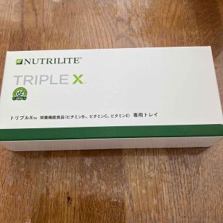 アムウェイ(Amway)のトリプルX専用ケース(容器)