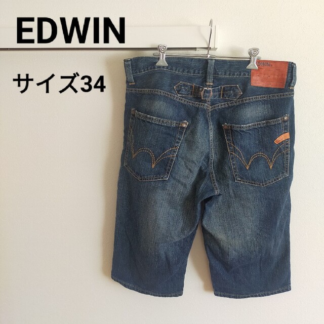 EDWIN - 美品⭐エドウィン⭐デニム ハーフパンツ⭐サイズ 34 ショートパンツ ビンテージの通販 by K｜エドウィンならラクマ