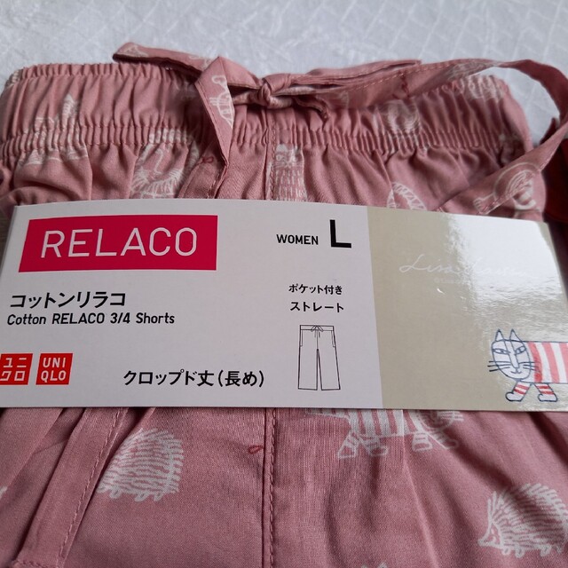 UNIQLO(ユニクロ)の【新品未使用】リラコ　リサラーソン　2着 レディースのルームウェア/パジャマ(ルームウェア)の商品写真