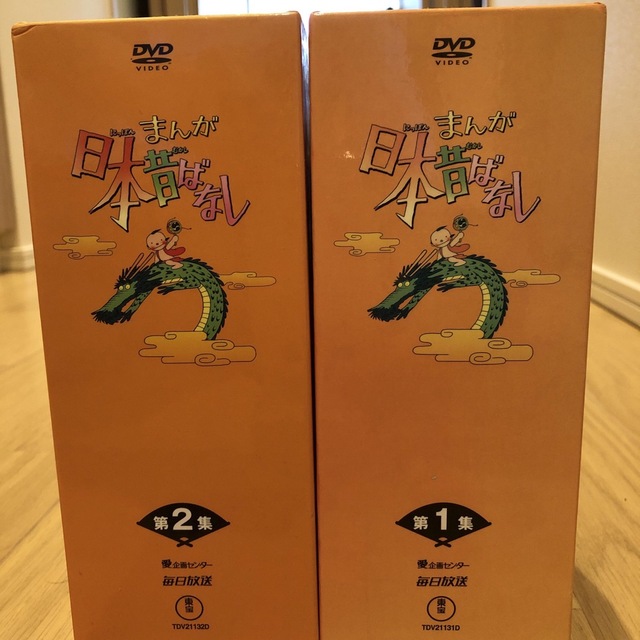 まんが日本昔ばなし　DVD-BOX　第1・2集DVDセット