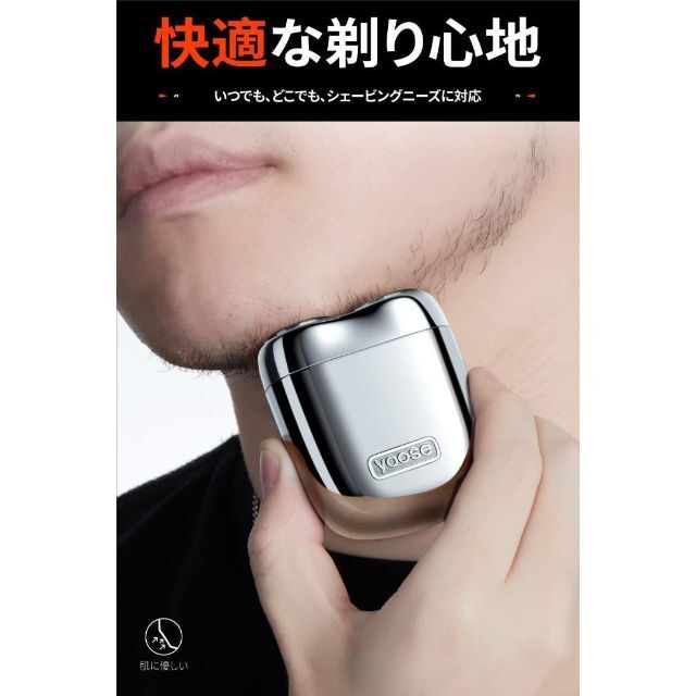 メンズシェーバー 電気シェーバー 回転式 急速充電 合金ボディ IPX7