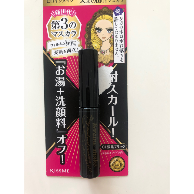 ヒロインメイク(ヒロインメイク)のヒロインメイク サンプル ロング&カールマスカラ 01 漆黒ブラック コスメ/美容のベースメイク/化粧品(マスカラ)の商品写真