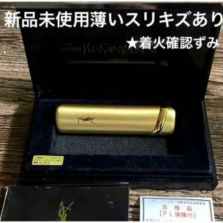 Yves Saint Laurent - サンローランライター、新品未使用品☆着火確認