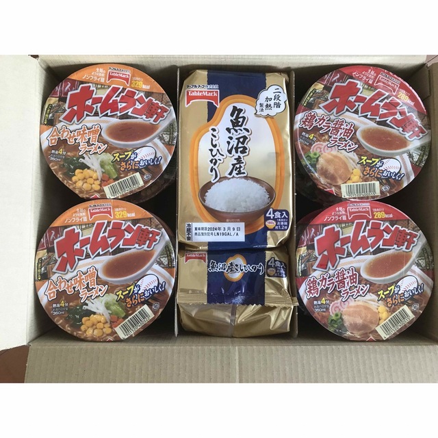 JT株主優待(2023年) カップ麺とパックご飯詰め合わせ 食品/飲料/酒の加工食品(インスタント食品)の商品写真