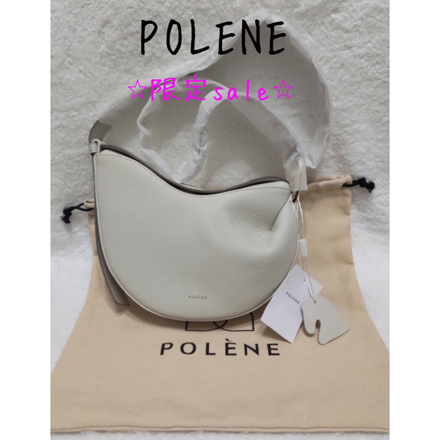 ⭐︎限定sale⭐︎POLENE Tonca バッグ ポレーヌトンカ  ホワイト