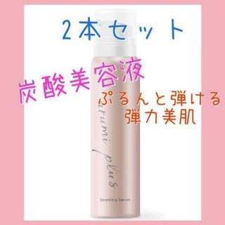 urumi plus ウルミプラス 炭酸美容液 80g 高濃度 炭酸 泡 2本(美容液)
