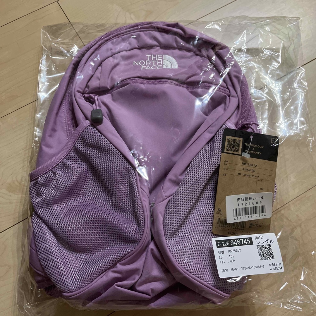 THE NORTH FACE(ザノースフェイス)のノースフェイス　スモールデイ　キッズ　リュック　15L キッズ/ベビー/マタニティのこども用バッグ(リュックサック)の商品写真