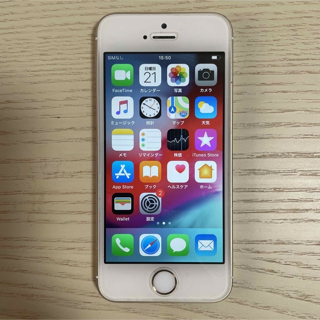 Apple iPhone5s 16GB ゴールド docomo - スマートフォン本体