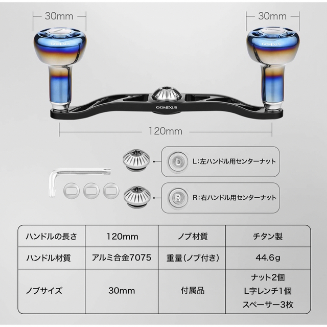 SHIMANO - ゴメクサス ダブルハンドル シマノ アンタレス スコーピオン ...