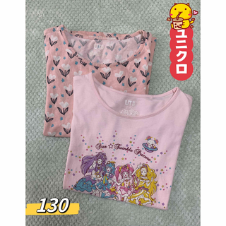 ユニクロ　子供服　女の子　130まとめ売り(Tシャツ/カットソー)