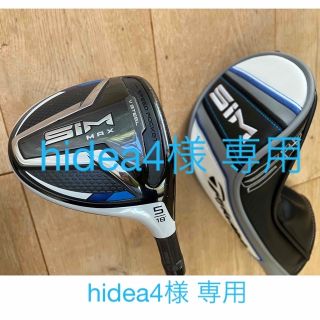 テーラーメイド(TaylorMade)のSIM MAX フェアウェイウッド 5W TENSEI BLUE S(クラブ)