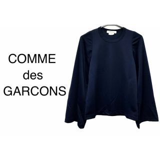 コムデギャルソン(COMME des GARCONS)のCOMME des GARCONS【美品】変形 クルーネック 長袖 トップス(カットソー(長袖/七分))