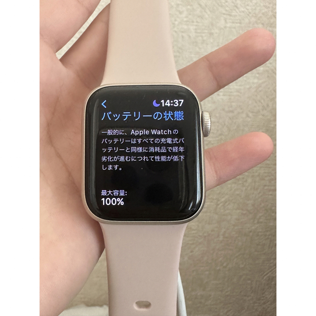 Apple Watch - Applewatch se 第2世代 GPSモデルの通販 by 見る専です