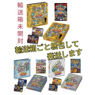 新生セイントパラダイス 3個セット 集結!黄金聖闘士 誇り高き刺客 英雄