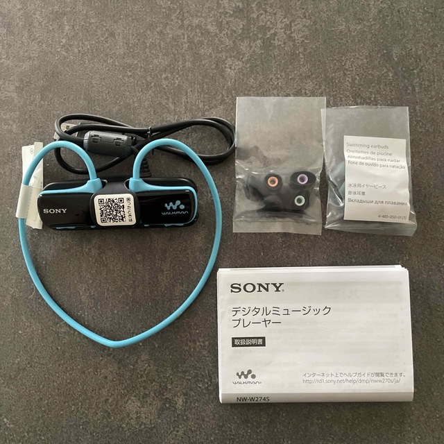 SONY ウォークマン Wシリーズ NW-W274S(L) 1