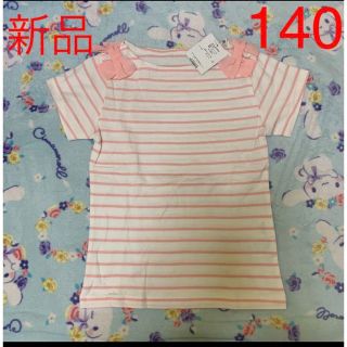 SLAP SLIP トップス 半袖　140 新品　ピンク ボーダーTシャツ(Tシャツ/カットソー)