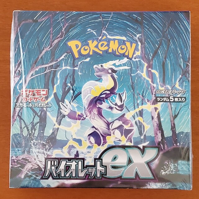 ポケモンカード バイオレットex シュリンク付 新品未開封