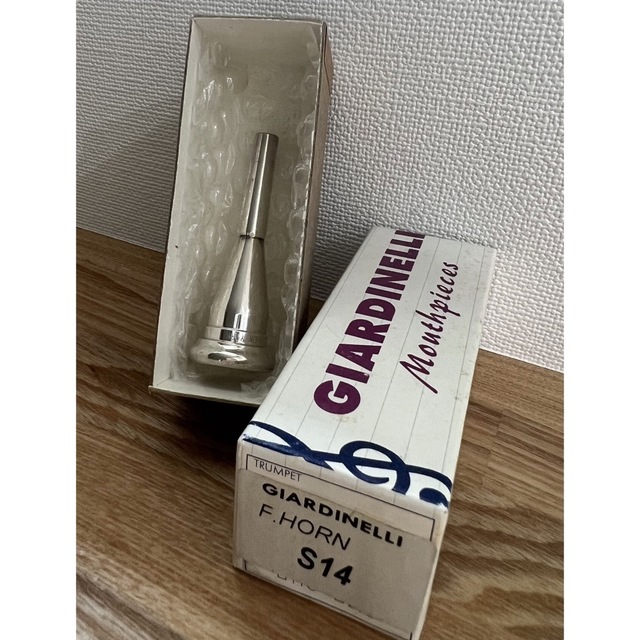 ホルン用マウスピース【ジャルディネリ GIARDINELLI】［S14］ 楽器の管楽器(ホルン)の商品写真