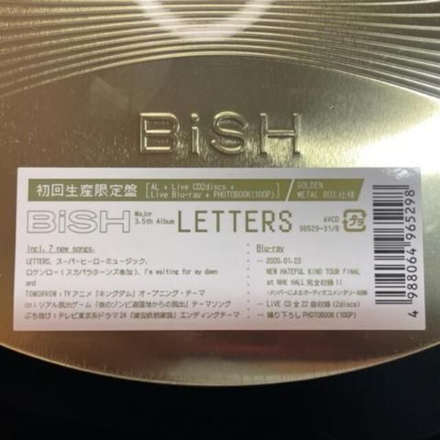 BiSH LETTERS 1