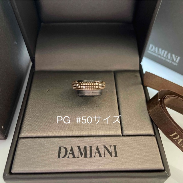 ダミアーニ DAMIANI メトロポリタンドリーム リング・指輪 ユニ