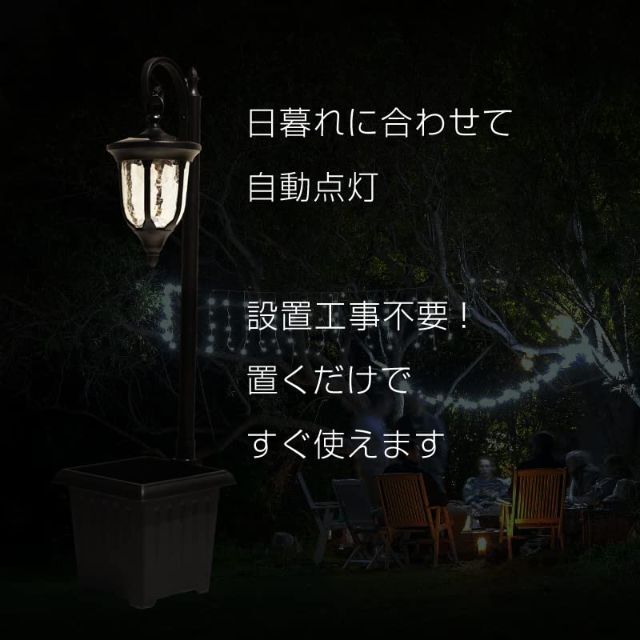 色: ブラック】リビングアウトLiving Out 花が植えられるプランターラ ライト/ランタン