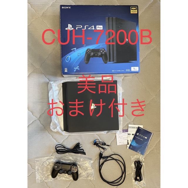 美品★保証付★PS4 Pro★CUH-7200B B01★ジェットブラック★