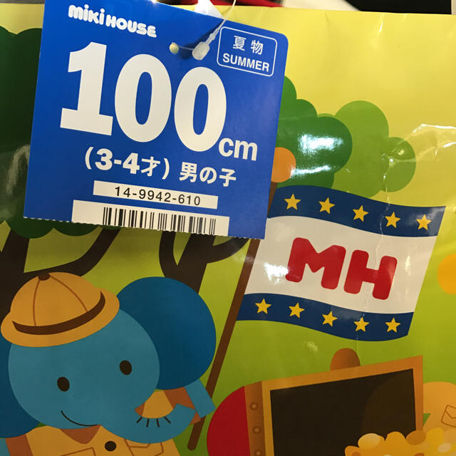 mikihouse - しんちゃんママ様専用☆ミキハウスサマーパック100