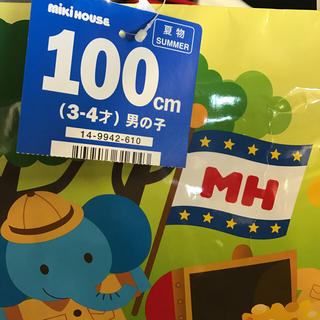 ミキハウス(mikihouse)のしんちゃんママ様専用☆ミキハウスサマーパック100(その他)