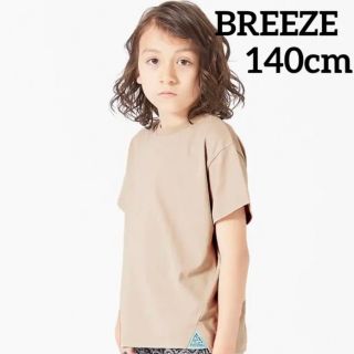 ブリーズ(BREEZE)のBREEZE：Tシャツ 140cm(Tシャツ/カットソー)