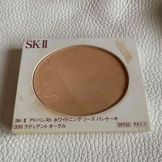 エスケーツー(SK-II)のSK-II アドバンスト ホワイトニング ソース パンケーキ330 (ファンデーション)