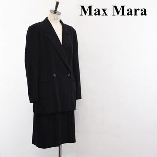 超美品 マックスマーラ 濃紺スーツ 36