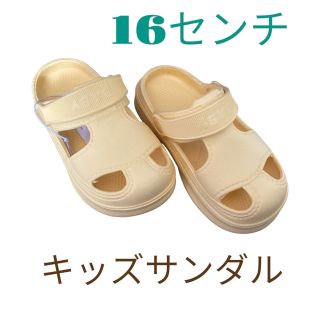 キッズサンダル　16センチ(サンダル)