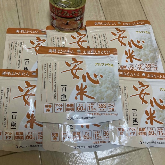 アルファ化米　安心米　白飯　さばみそ煮 食品/飲料/酒の加工食品(インスタント食品)の商品写真