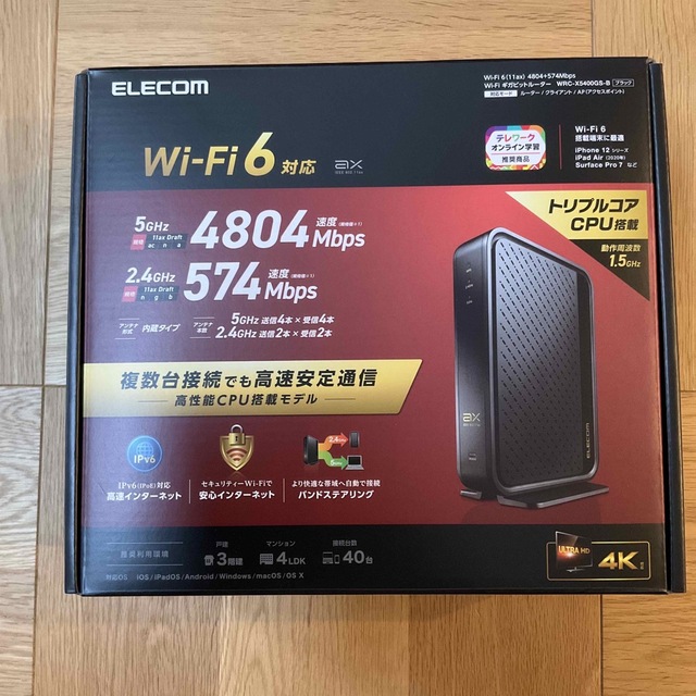 エレコム 無線ルーター WiFi6 WRC-X5400GS 美品