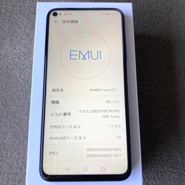 HUAWEI(ファーウェイ)のHUAWEI nova 5T SIMフリー クラッシュブルー スマホ/家電/カメラのスマートフォン/携帯電話(スマートフォン本体)の商品写真