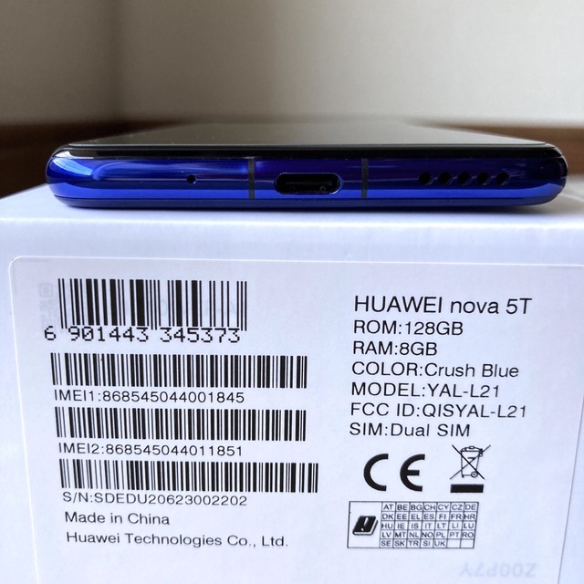 HUAWEI(ファーウェイ)のHUAWEI nova 5T SIMフリー クラッシュブルー スマホ/家電/カメラのスマートフォン/携帯電話(スマートフォン本体)の商品写真